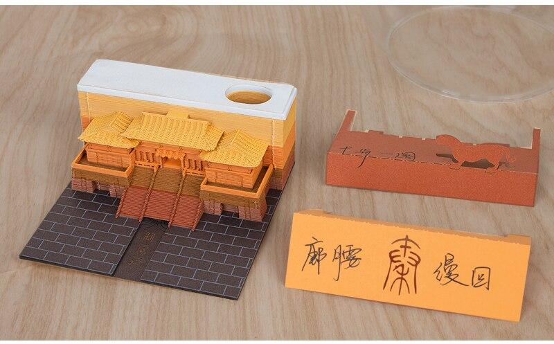 Temple Omoshiroi Block Shape 3D - Image 9